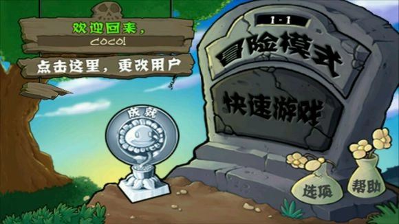 贝塔版(1)
