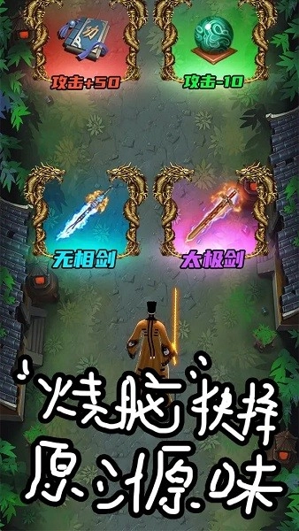 魔王再临最新版(3)