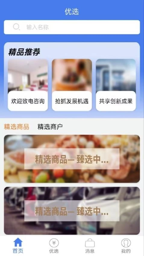 汇浦图2