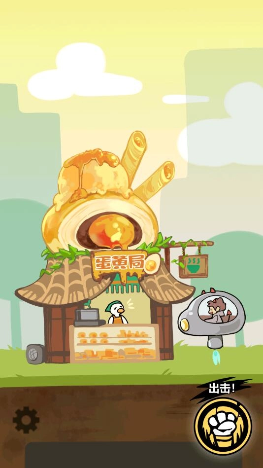 奇妙乱斗图1