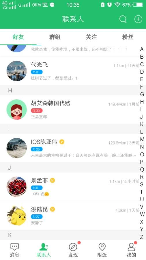 华信-图2