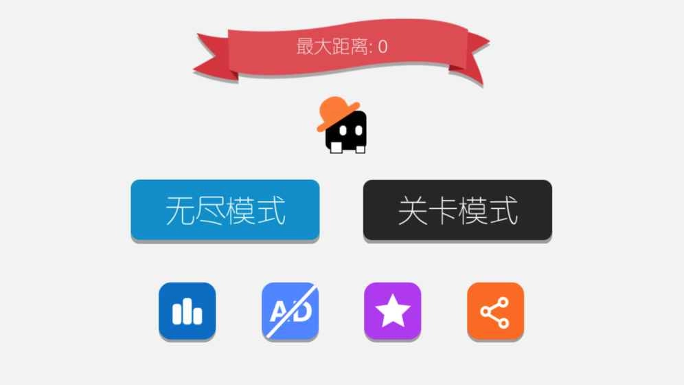 方块音符图3