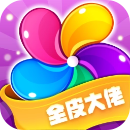 全皮大佬