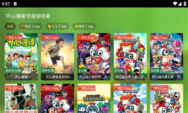 春天影视盒子版图2