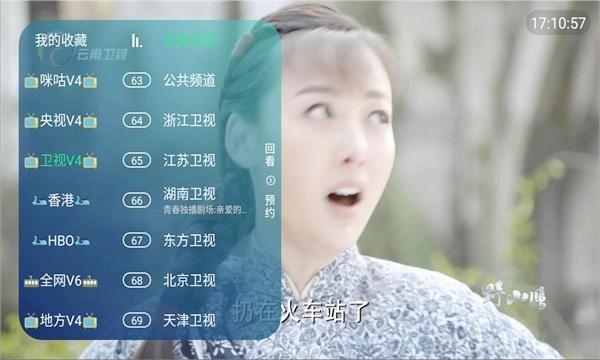 有线电视2026通用版图1