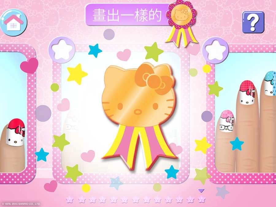 凯蒂猫美甲沙龙(2)