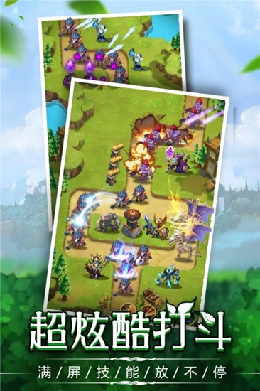 捍卫圣域手机版2