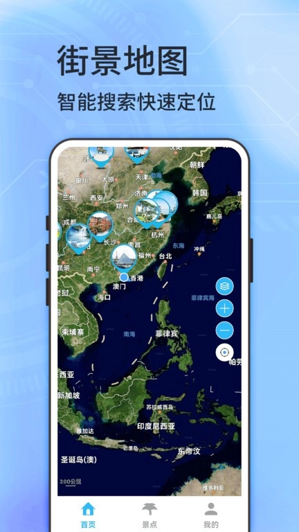 二维地图手机版图2