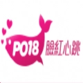 po18脸红心跳软件