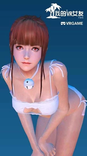 我的VR女友安卓完整版3