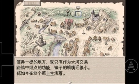废都物语汉化版(2)