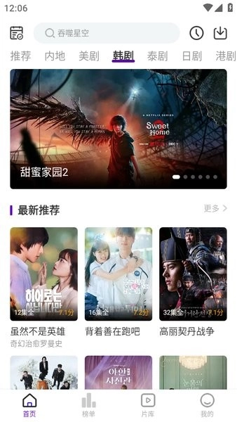 青草影评正版(1)