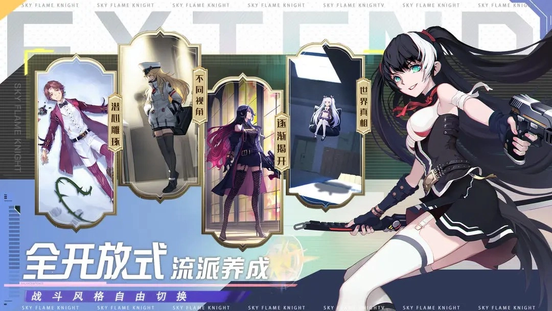黑月图4
