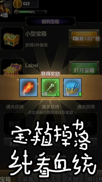 魔王再临最新版(2)