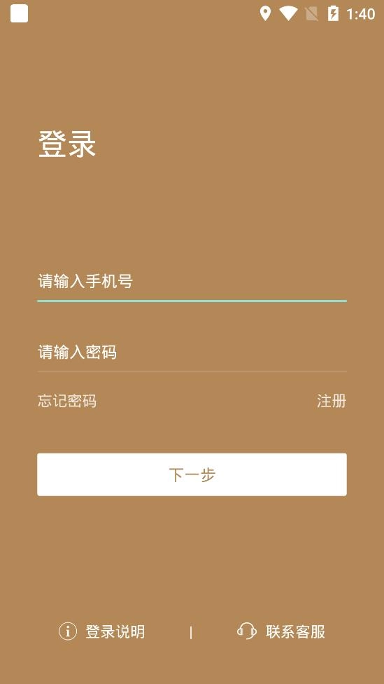文博365官方正版图1
