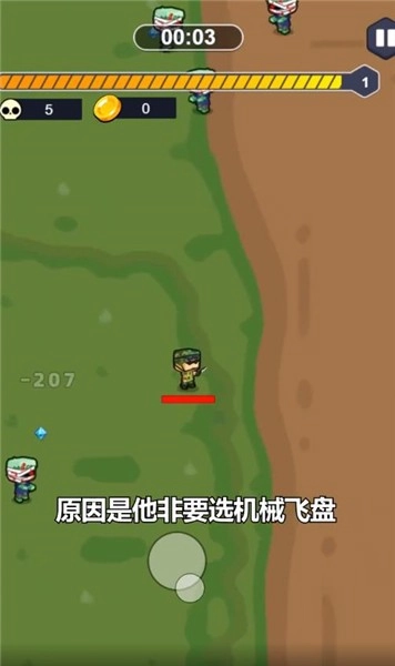 益智超神