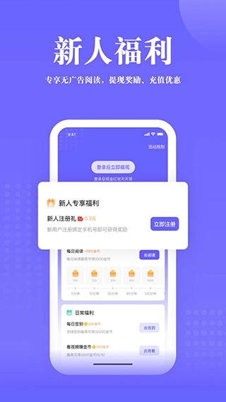 书路阅读(2)