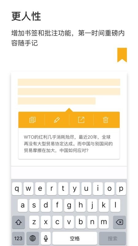 财新周刊图2