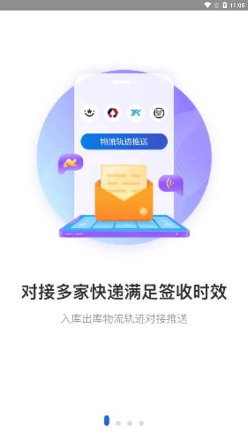 兔喜生活手机版图2
