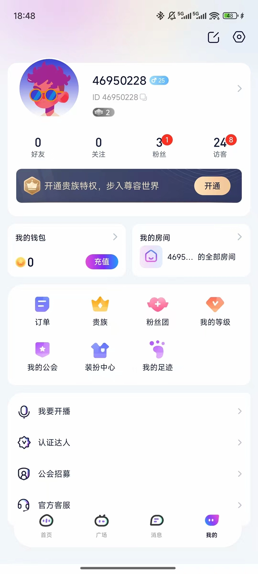 摘星猫图1