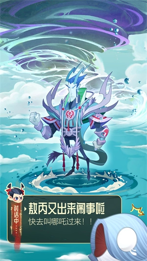 六界召唤师游戏