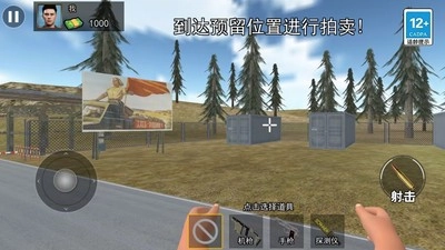 仓库盲盒模拟(2)