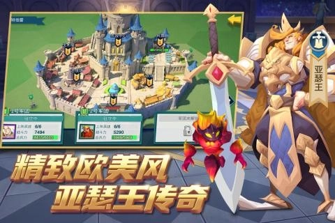真武江湖游戏3