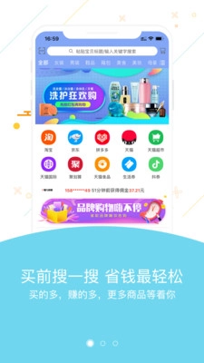 集乐猴(2)