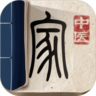 中医家安卓官方版