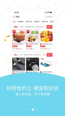 集乐猴(1)
