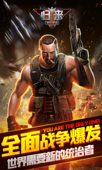 我的使命国际版5