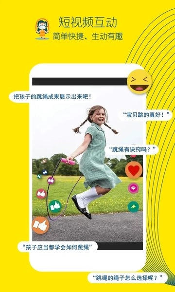 皮东东图4