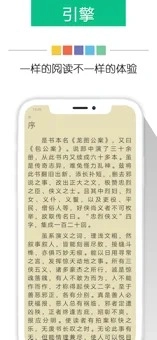 奇书网手机版图1