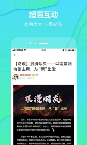 酷匠阅读图3