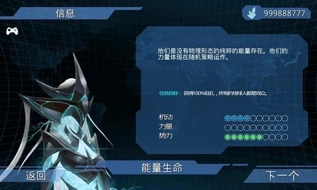 银河瘟疫x(1)