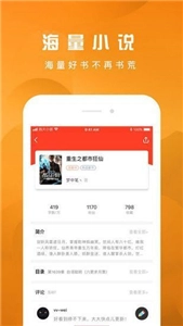 好书友3