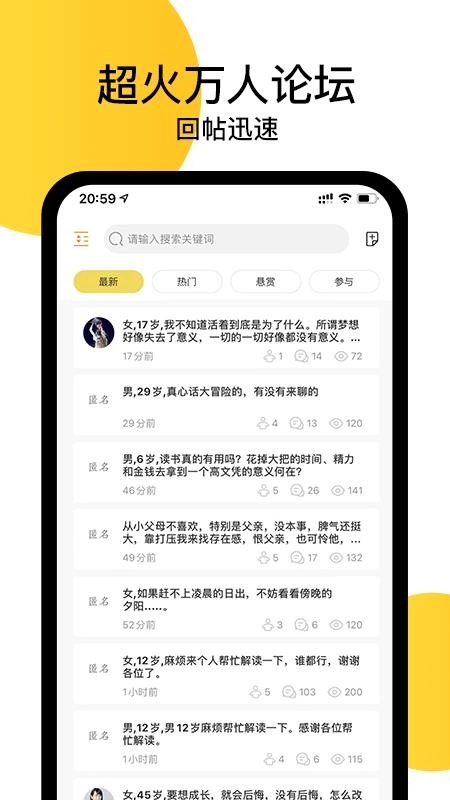 给力心理咨询2025-图1