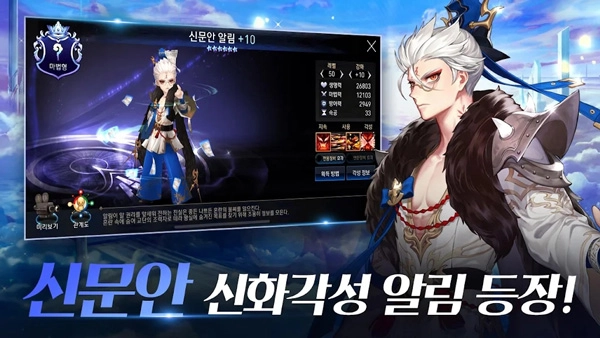 七骑士最新版(2)