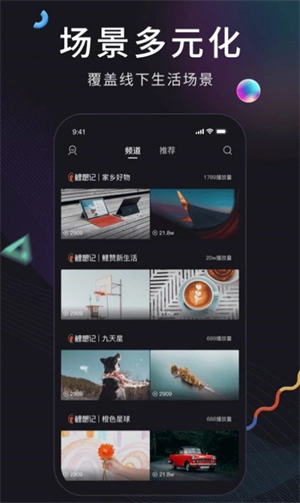 鲤想记图3