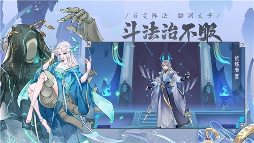 我的御剑日记内购版