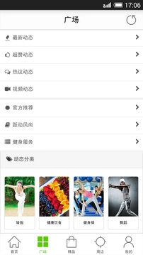 嗨客图1