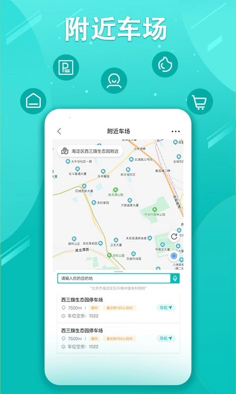 笑停天下图3