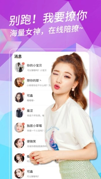 附近趣聊图1