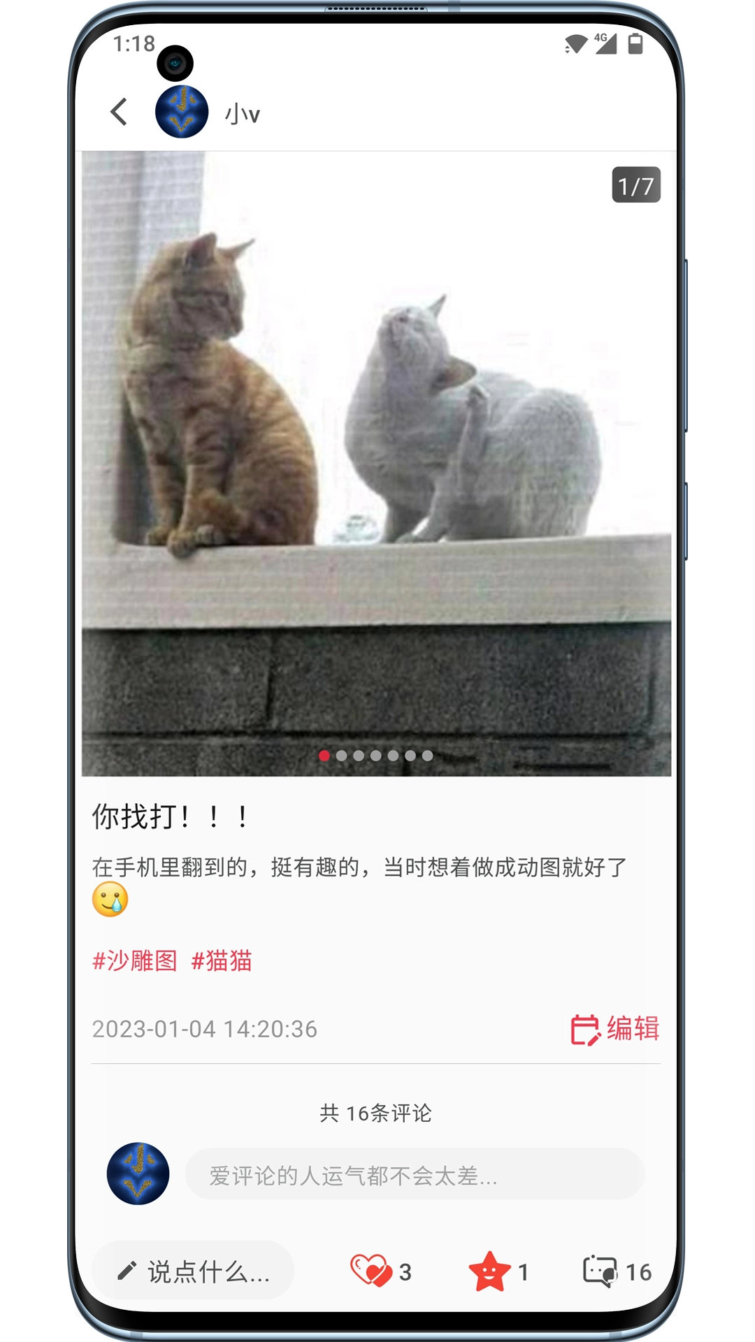 你来图3