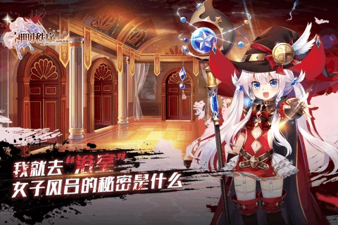 神明秩序