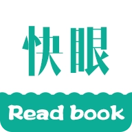 快眼看书迷