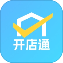 省团开店通安卓版