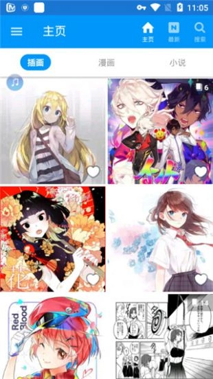 p站最新版