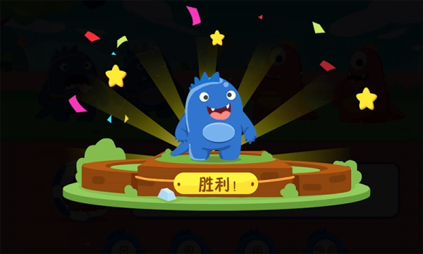 怪兽运动会(1)