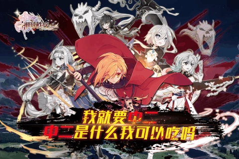 神明秩序